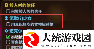 戴夫潜水员怎么抓海马