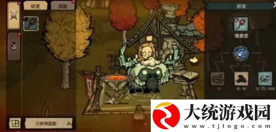饥荒新家园工坊系统怎么玩