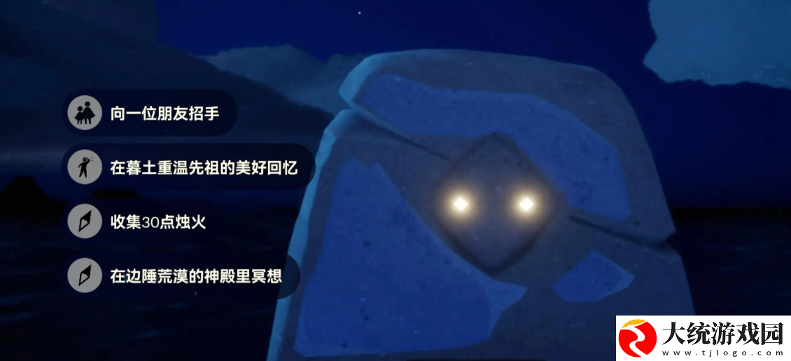 光遇9.9每日任务怎么做