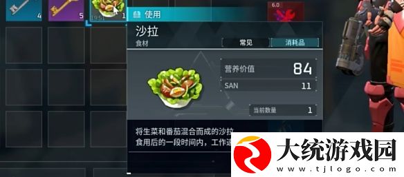 幻兽帕鲁玉藻狐吃什么