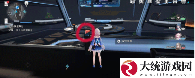 崩坏星穹铁道触不可及任务攻略怎么快速通过崩坏星穹铁道触不可及任务一览