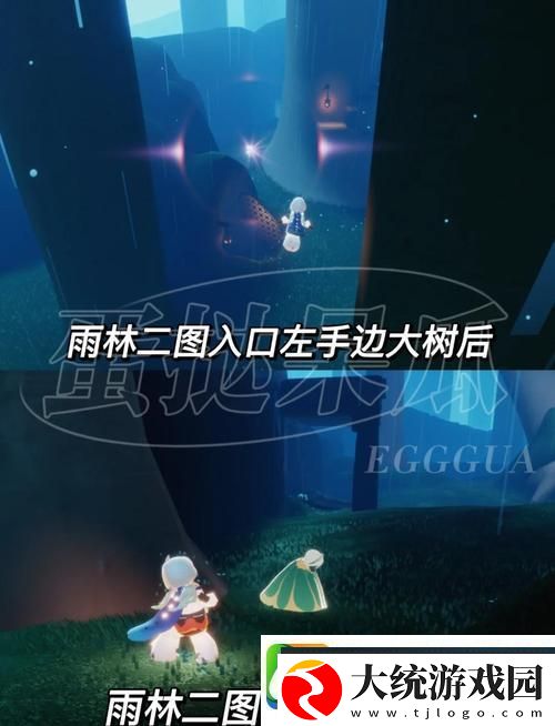 光遇探索之旅