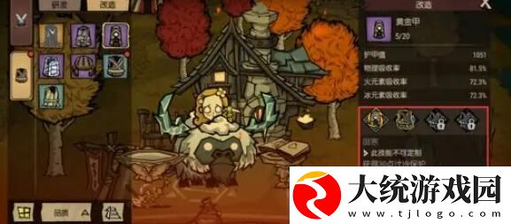饥荒新家园工坊系统怎么玩