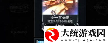 星际战甲镀层mod怎么获得