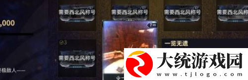星际战甲镀层mod怎么获得