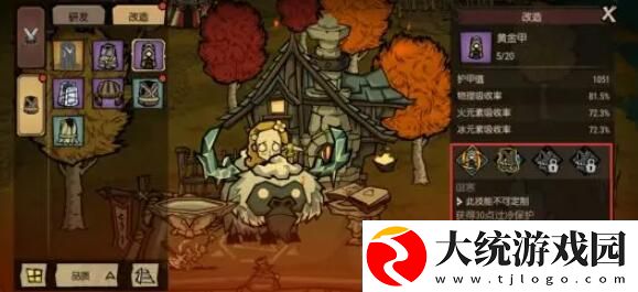 饥荒新家园工坊系统怎么玩