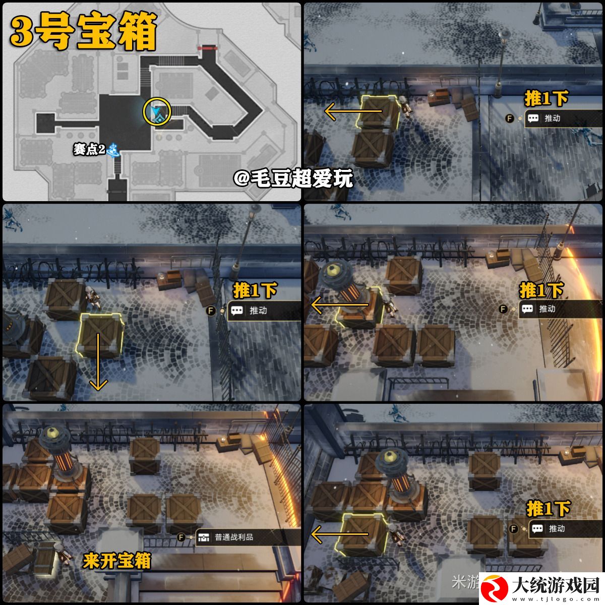 崩坏星穹铁道以太战线残响回廊宝箱在哪