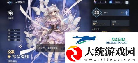 复苏的魔女充能土队怎么玩