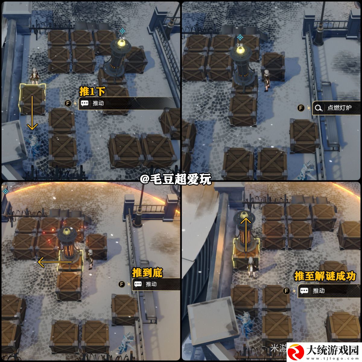 崩坏星穹铁道以太战线残响回廊宝箱在哪