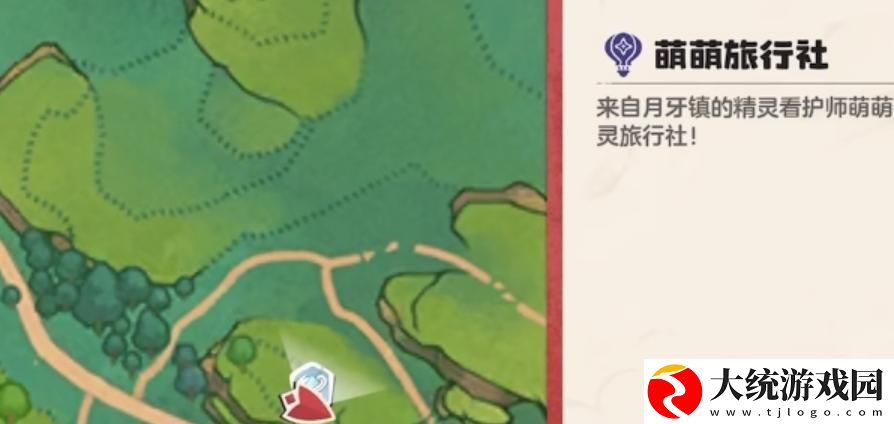 洛克王国世界精灵蛋怎么玩