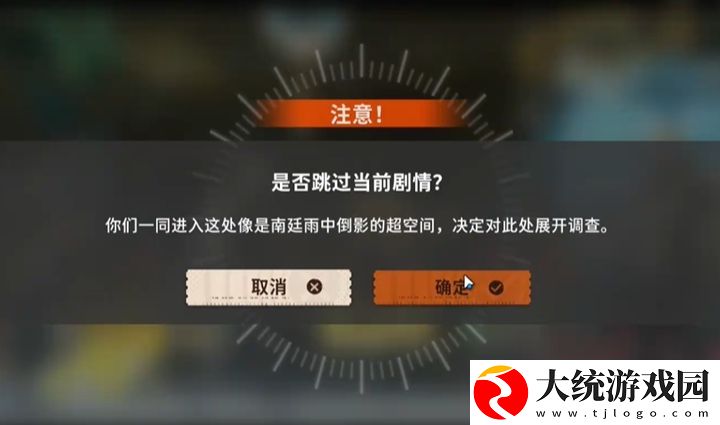 新月同行科学取样成就怎么解锁