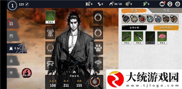浪人末代武士怎么玩