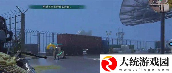 七日世界猎犬岛神秘宝藏在哪里