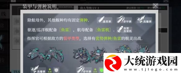 拂晓这款二次元游戏好玩么值得体验一下么