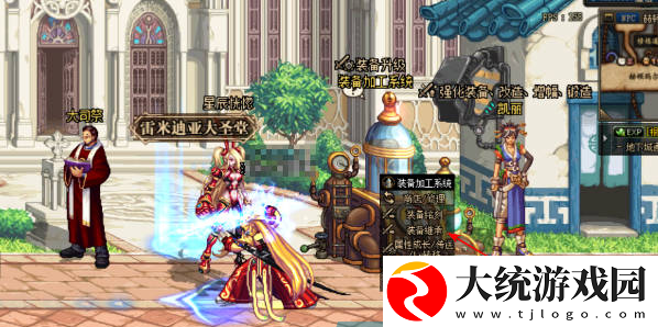 dnf手游装备怎么继承