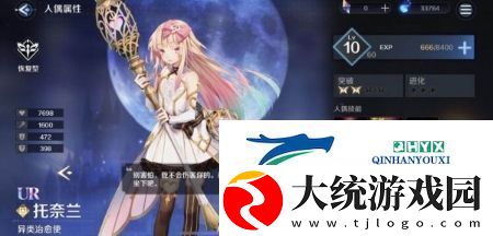 复苏的魔女充能土队怎么玩