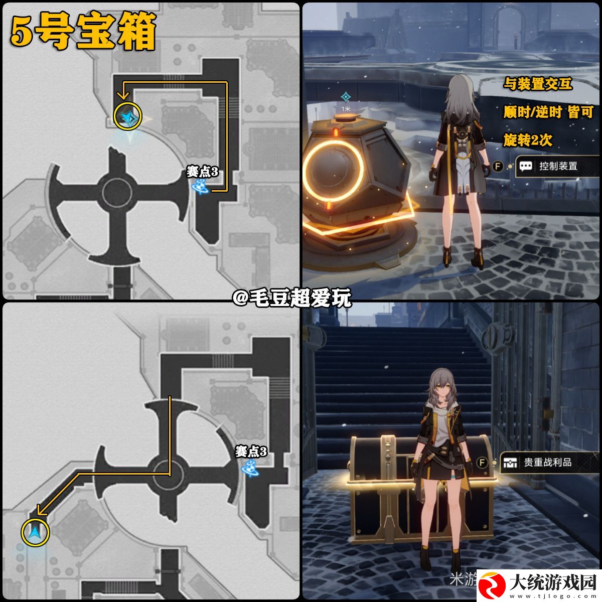崩坏星穹铁道以太战线残响回廊宝箱在哪