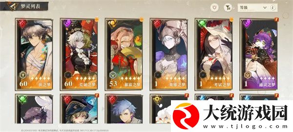 无尽梦回怎么细致配队