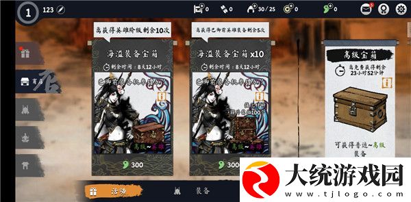 浪人末代武士怎么玩