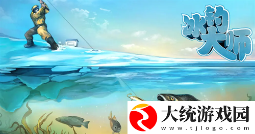 冰钓大师兑换码2023