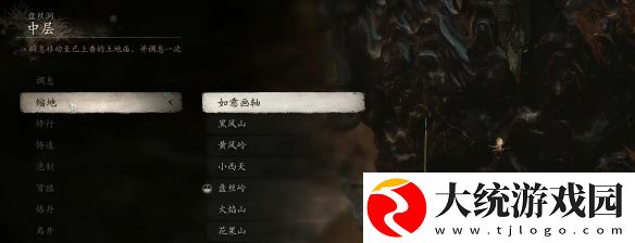 黑神话悟空卵中骨怎么获得