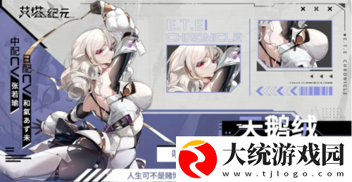 艾塔纪元最强阵容搭配推荐
