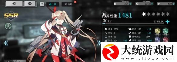 拂晓这款二次元游戏好玩么值得体验一下么