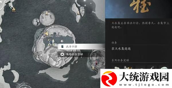燕云十六声符节腕怎么获得
