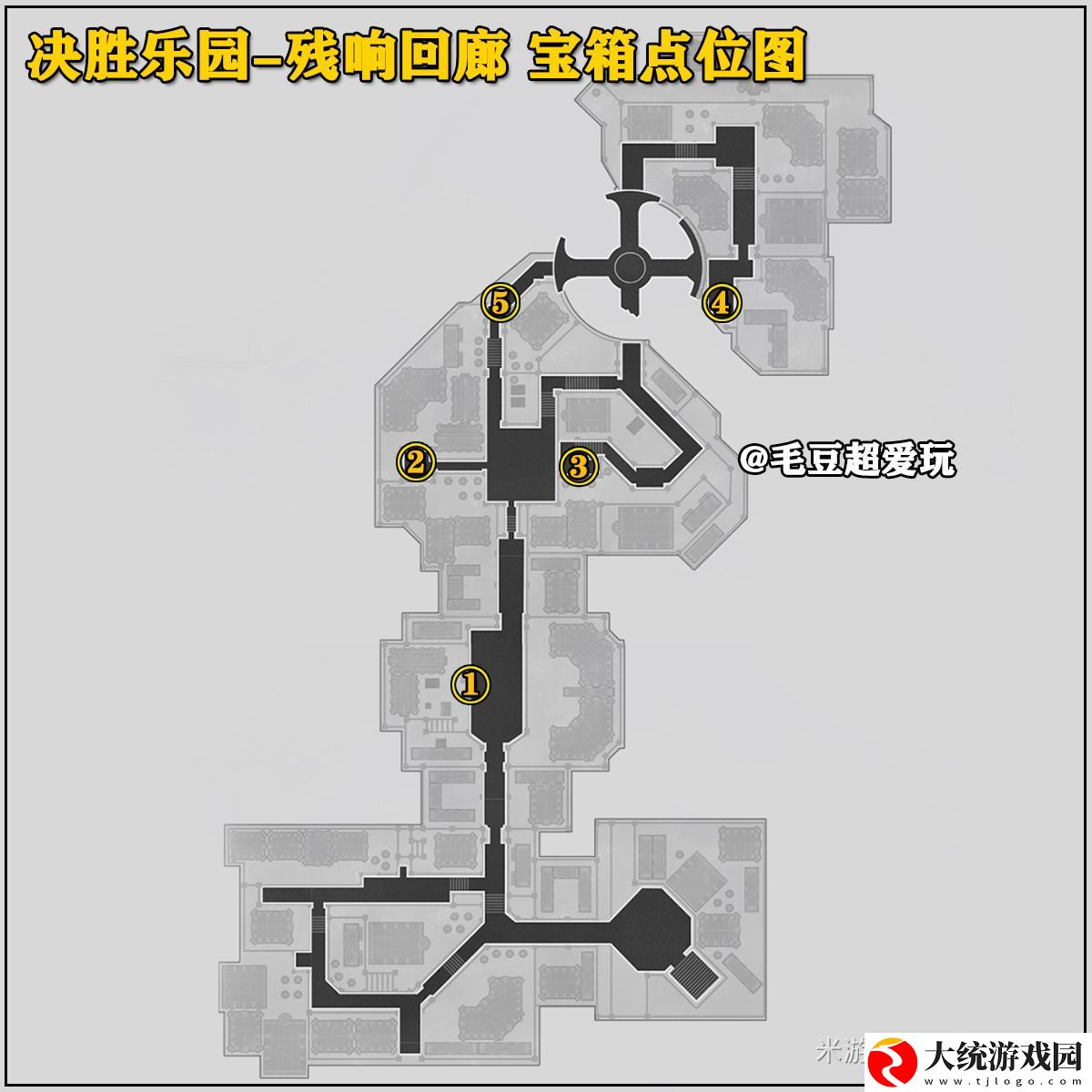 崩坏星穹铁道以太战线残响回廊宝箱在哪