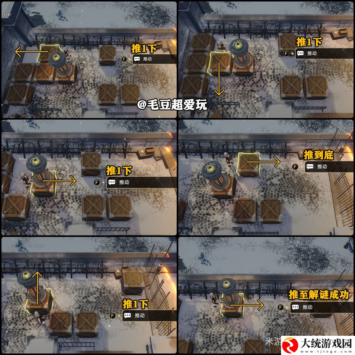 崩坏星穹铁道以太战线残响回廊宝箱在哪