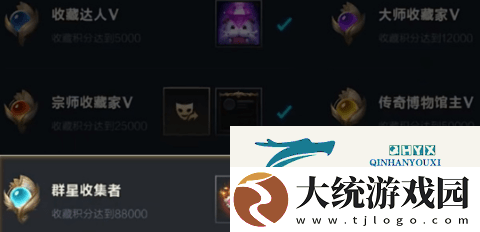 英雄联盟手游金闪闪表情怎么获取