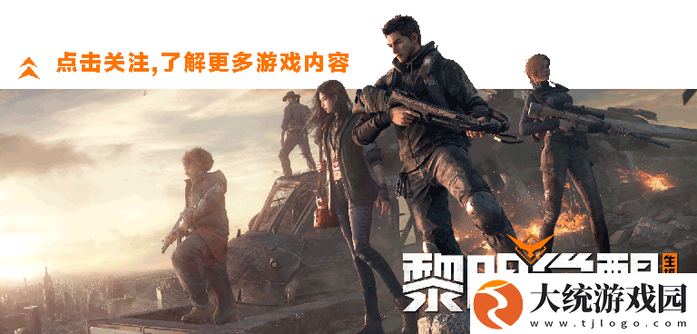 第十三区玩法共有几轮boss2023黎明觉醒生机4月9日每日一题答案分享一览