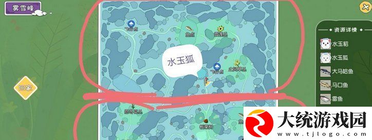 小森生活雾雪峰有哪些稀有资源