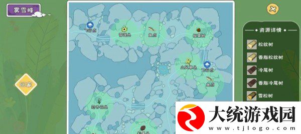 小森生活雾雪峰有哪些稀有资源