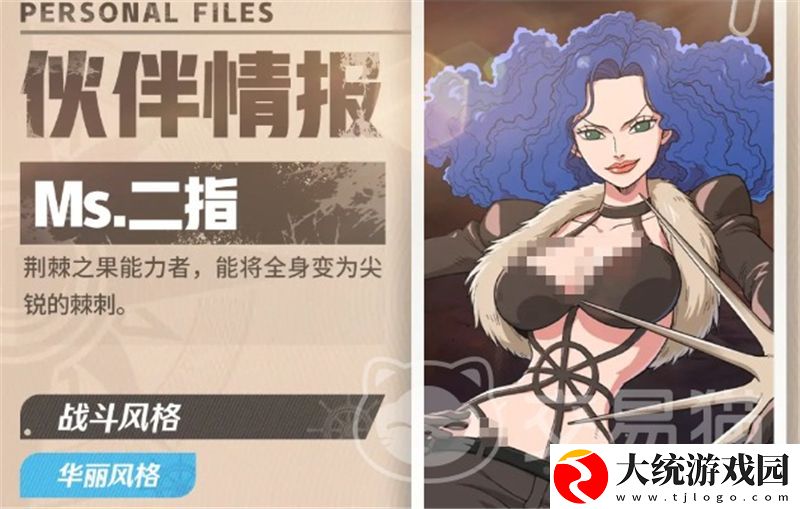 航海王壮志雄心角色超实用技巧是什么