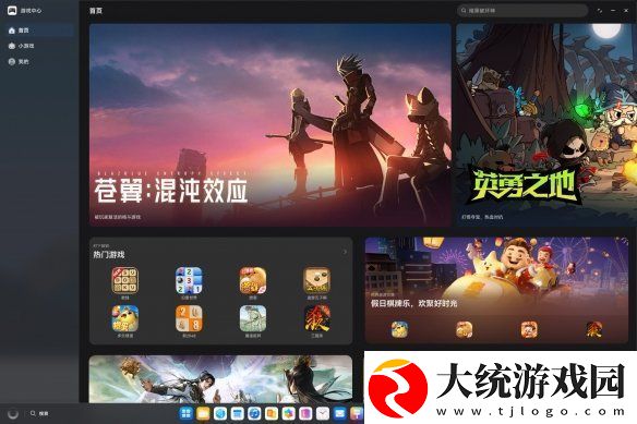 鸿蒙电脑亮相！首发搭载华为游戏中心PC版
