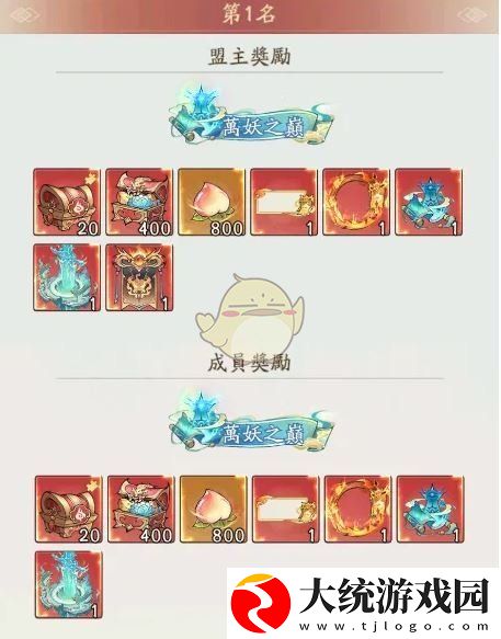 寻道大千灵兽洗炼材料怎么获取