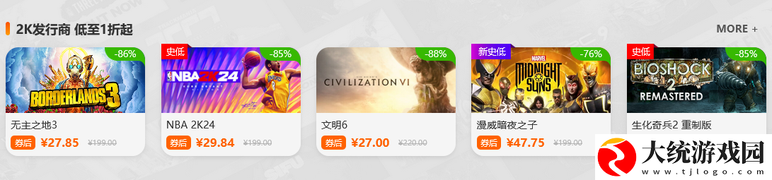 周三闪促