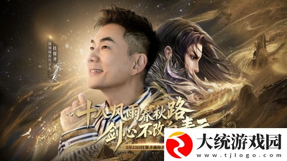 诛仙端游万毒职业cos剧上线！周年福利一图了解不错过！