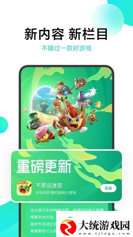 小米游戏中心2025最新版本极速不卡