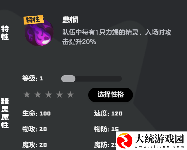 洛克王国世界恶魔狼技能有哪些