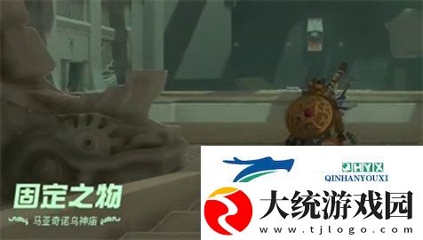 塞尔达传说王国之泪马亚奇诺乌神庙怎么过