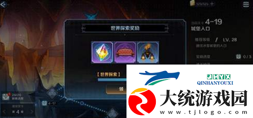 复苏的魔女灵魂晶石怎么获得