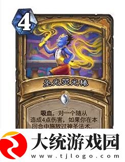 炉石传说32.0版本圣光荧光棒调整了什么