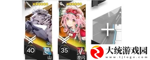 明日方舟WB