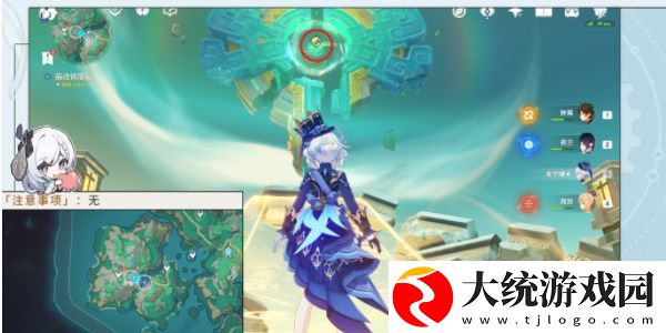 原神历玄冥以幽径成就怎么达成