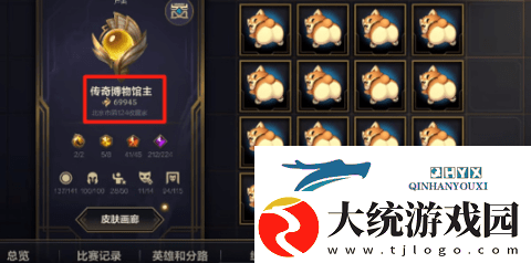 英雄联盟手游金闪闪表情怎么获取