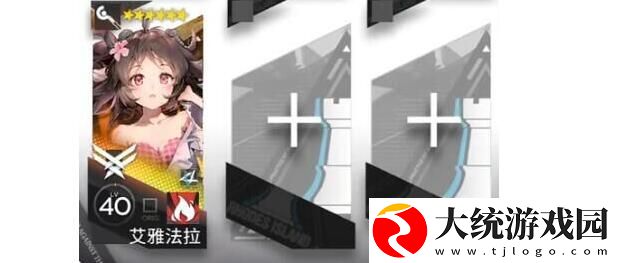 明日方舟WB