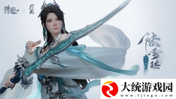 诛仙端游万毒职业cos剧上线！周年福利一图了解不错过！