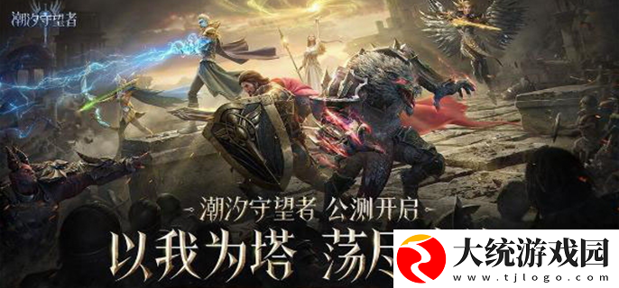潮汐守望者5月兑换码有哪些